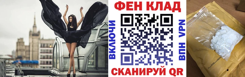 Амфетамин Premium Серпухов