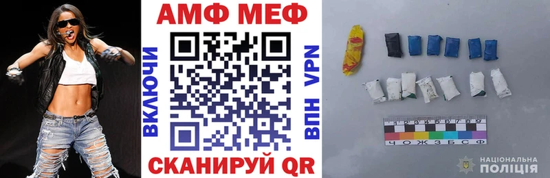 АМФЕТАМИН 97%  купить наркоту  Серпухов 