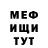 Метадон кристалл Victor Moor