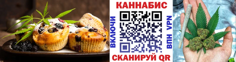 как найти закладки  shop как зайти  Canna-Cookies марихуана  Серпухов 