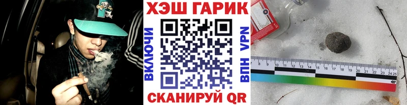 купить   Серпухов  ГАШ убойный 