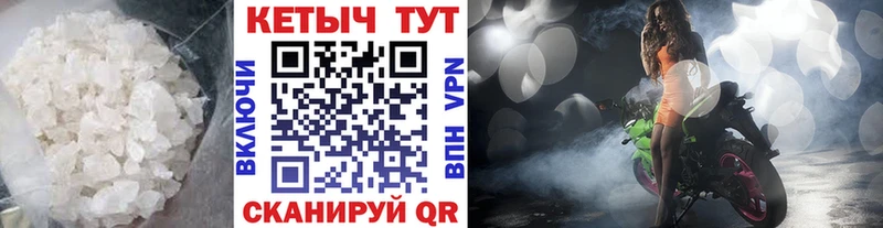 КЕТАМИН VHQ  купить наркотик  Серпухов 