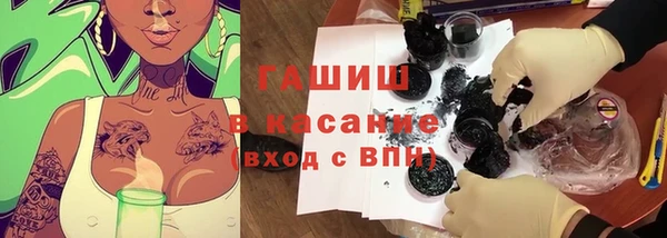 альфа пвп Горнозаводск