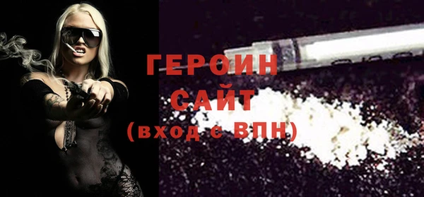 ALPHA-PVP Горно-Алтайск