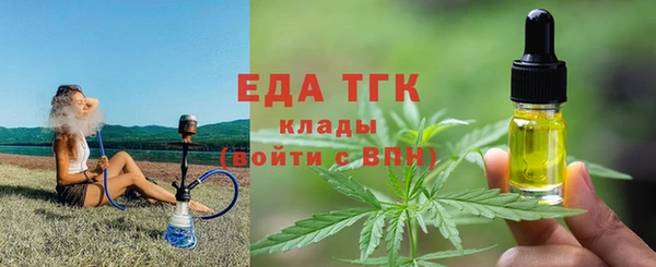 альфа пвп Горнозаводск
