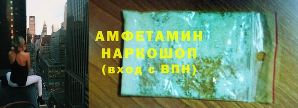 героин Снежногорск