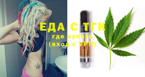 альфа пвп Горнозаводск