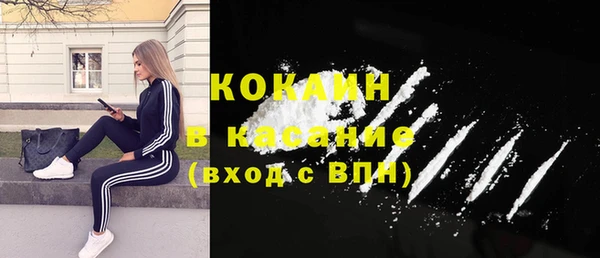 MDMA Premium VHQ Горняк