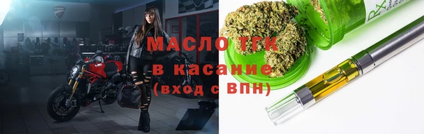 ALPHA-PVP Горно-Алтайск