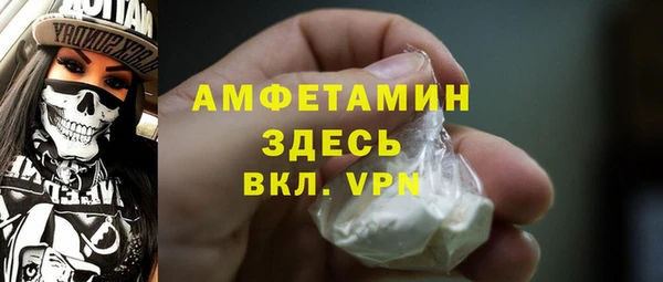 ALPHA-PVP Горно-Алтайск