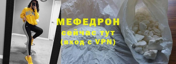 ALPHA-PVP Горно-Алтайск