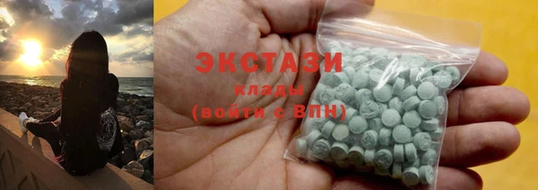 альфа пвп Горнозаводск
