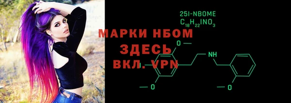 альфа пвп Горнозаводск