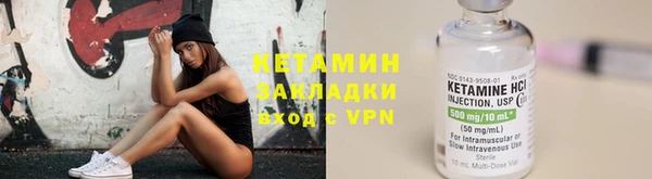 ALPHA-PVP Горно-Алтайск