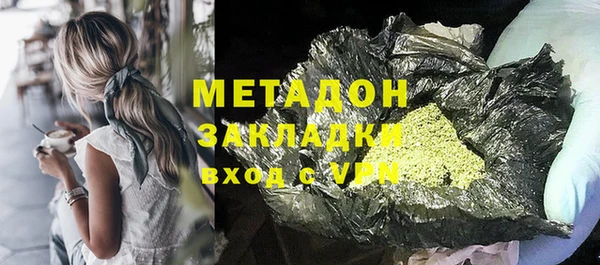 MDMA Premium VHQ Горняк