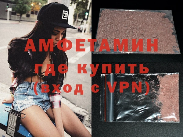 MDMA Premium VHQ Горняк