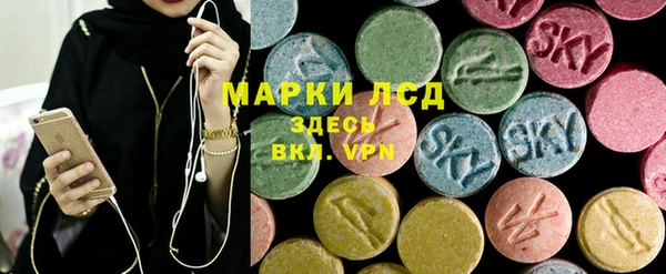 альфа пвп Горнозаводск