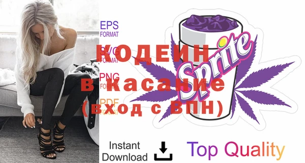 ALPHA-PVP Горно-Алтайск