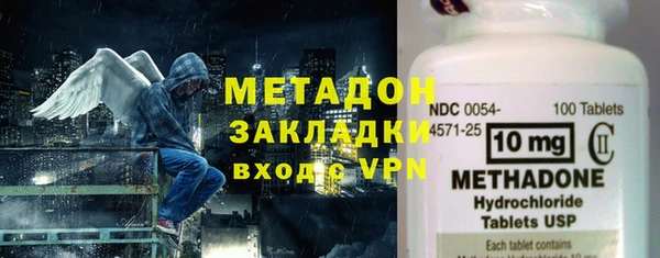 альфа пвп Горнозаводск