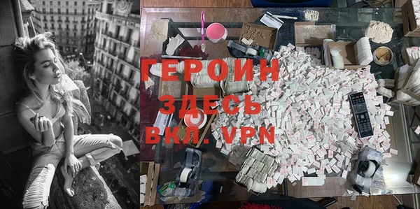 MDMA Premium VHQ Горняк