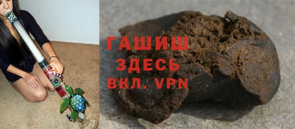 ALPHA-PVP Горно-Алтайск