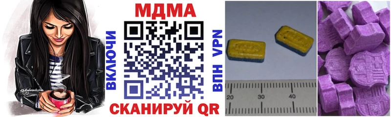 МДМА Molly Серпухов