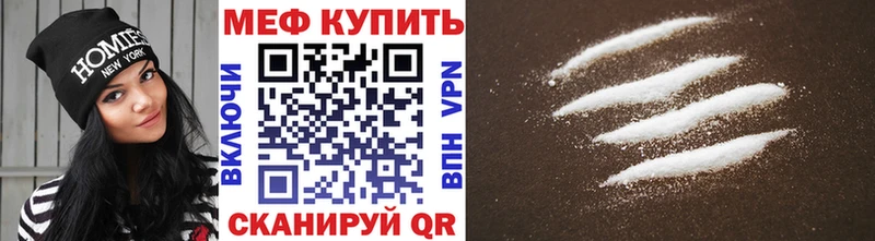 мега ТОР  Серпухов  МЕФ mephedrone 