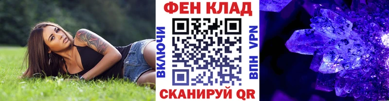 МЕТАМФЕТАМИН Methamphetamine купить закладку Серпухов