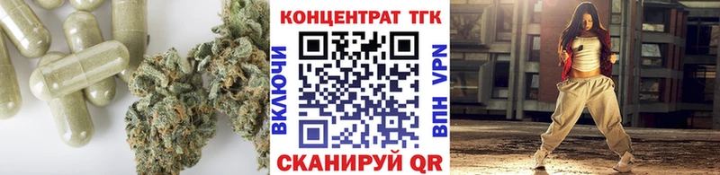 MEGA рабочий сайт  Серпухов  Дистиллят ТГК вейп с тгк 