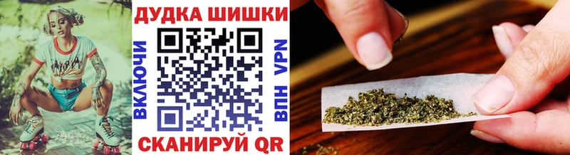 Каннабис Bruce Banner  купить   Серпухов 